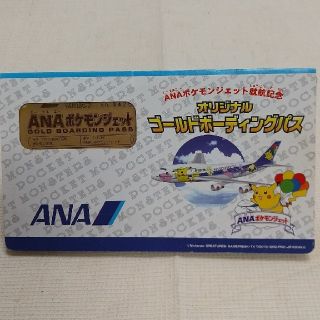 ポケモン(ポケモン)のANA ポケモンジェット就航記念 オリジナル ゴールドボーディングパス ミュウツ(キャラクターグッズ)