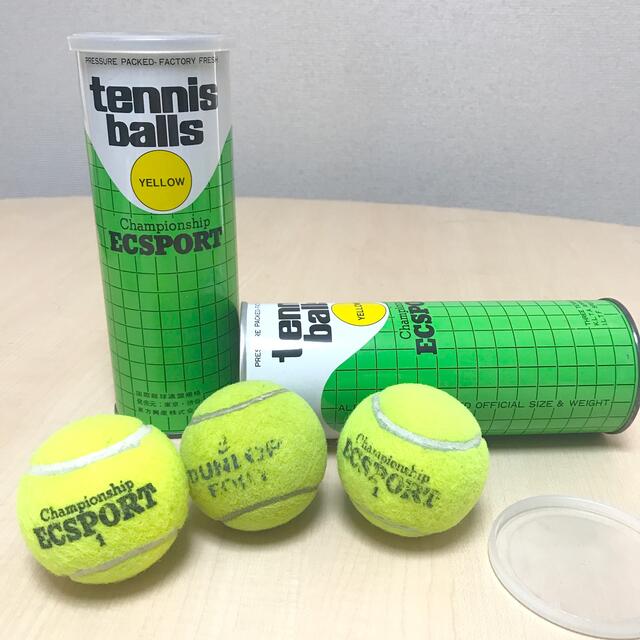 ECSPORT 硬式テニスボール 新品缶3球入り&中古缶3球入り スポーツ/アウトドアのテニス(ボール)の商品写真