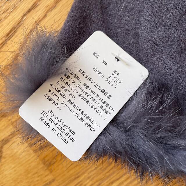 ラビットファー付手袋  羊毛 アンゴラ レディースのファッション小物(手袋)の商品写真
