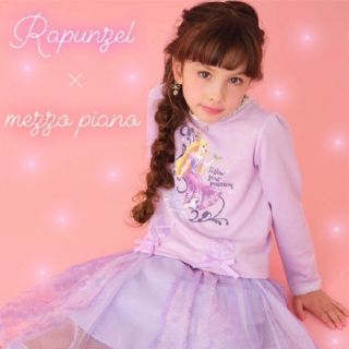 メゾピアノ(mezzo piano)のマリブまな様専用  メゾピアノ  ラプンツェル  ボアライナー付きコート 110(Tシャツ/カットソー)