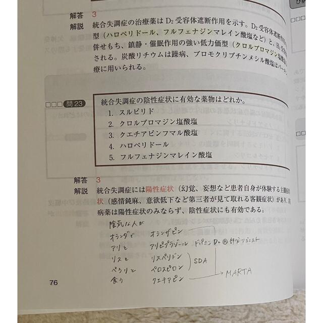 コアカリ・マスター 3冊セットの通販 by Yuka's shop|ラクマ コアカリ・マスター 3冊セットの通販 by Yuka's shop|ラクマ