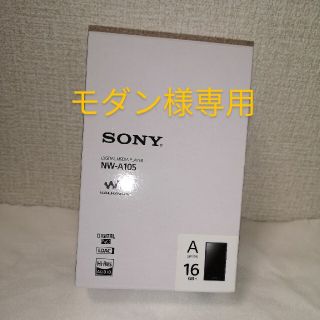 ウォークマン(WALKMAN)のSONY ウォークマン Aシリーズ NW-A105(L)(ポータブルプレーヤー)