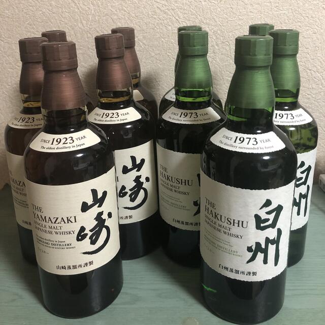 国内即発送】 サントリー - 山崎シングルモルトNV5本 白州シングル
