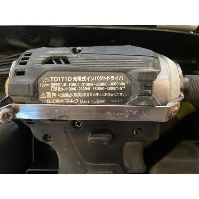 Makita(マキタ)のマキタ インパクトドライバー18v ブロワー18vセット スポーツ/アウトドアの自転車(工具/メンテナンス)の商品写真