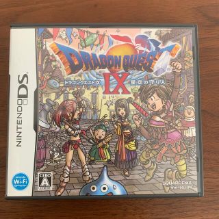 ニンテンドーDS(ニンテンドーDS)のドラゴンクエストIX 星空の守り人 DS(その他)