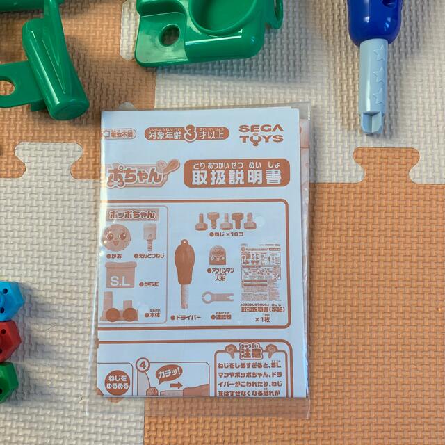 SEGA アンパンマン くみたてDIY ねじねじSLマンとポッポちゃんの通販 by アキスバ's shop｜セガならラクマ