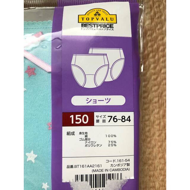 RHY mama様専用 人気直販 digiescola.com.br