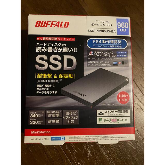 Buffalo(バッファロー)のssd-pgm960u3 中古美品 スマホ/家電/カメラのPC/タブレット(PC周辺機器)の商品写真