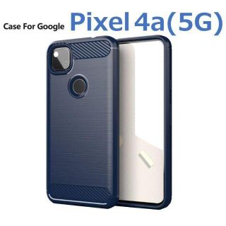 グーグルピクセル(Google Pixel)のGoogle Pixel 4a5G TPUケース ブルー(Androidケース)