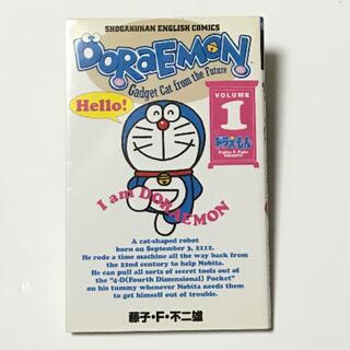 Doraemon(ドラエモン)1(語学/参考書)