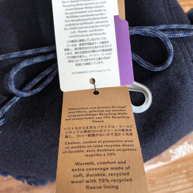 patagonia(パタゴニア)の最終値下です　パタゴニア　イヤーフラップキャップ メンズの帽子(キャップ)の商品写真