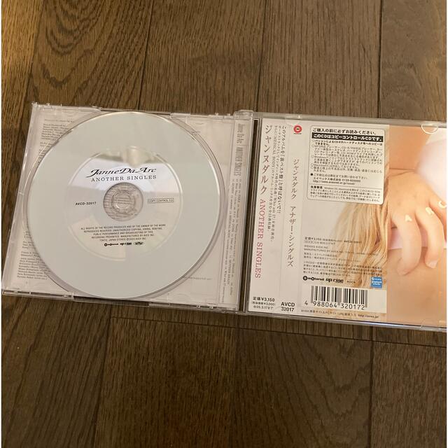 Janne Da Arc ANOTHER SINGLES エンタメ/ホビーのCD(ポップス/ロック(邦楽))の商品写真