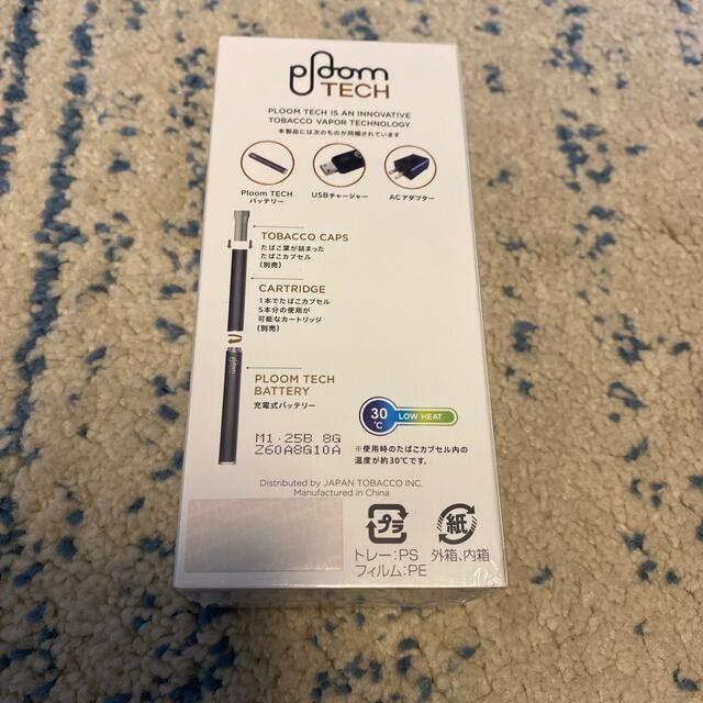 PloomTECH(プルームテック)のploom tech メンズのファッション小物(タバコグッズ)の商品写真