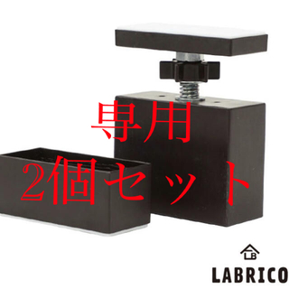 平安伸銅 LABRICO ラブリコ 2×4アジャスター DXB-1 ブロンズ(その他)