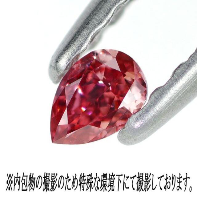 新品希少 天然ビビッドピンクダイヤモンド ルース 0.056ct