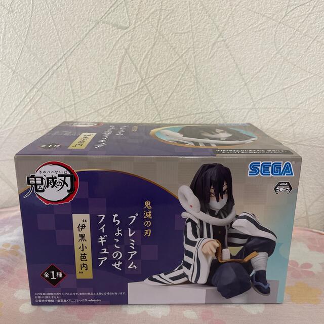 SEGA(セガ)の鬼滅の刃　伊黒さんセット　ちょこのせフィギュア　ラバーマスコット　すわらせ隊 エンタメ/ホビーのおもちゃ/ぬいぐるみ(キャラクターグッズ)の商品写真