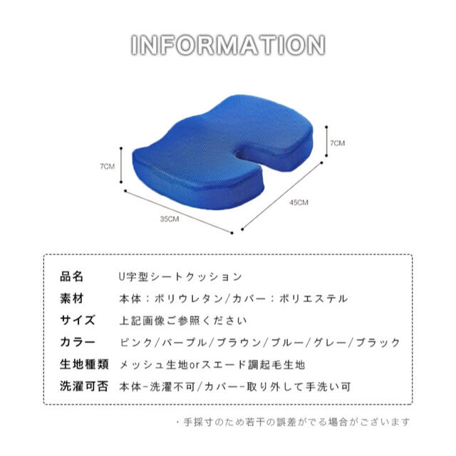 低反発クッション 座布団 座り心地抜群 クッション 腰痛防止 座ぶとん