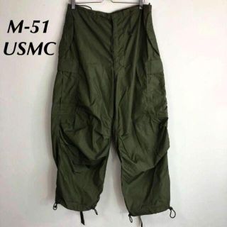 希少 米軍 USMC M-51 トラウザー オーバーパンツ M-1951.(ワークパンツ/カーゴパンツ)