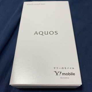 アクオス(AQUOS)のAQUOS sense4 basic BLACK(スマートフォン本体)