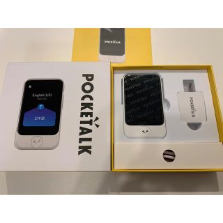 SOURCENEXT POCKETALK S グローバル通信付き ホワイト(その他)