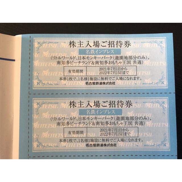 最新 2022年6月15日迄名鉄株主優待乗車証 電車バス全線 定期券タイプ  チケットの優待券/割引券(その他)の商品写真