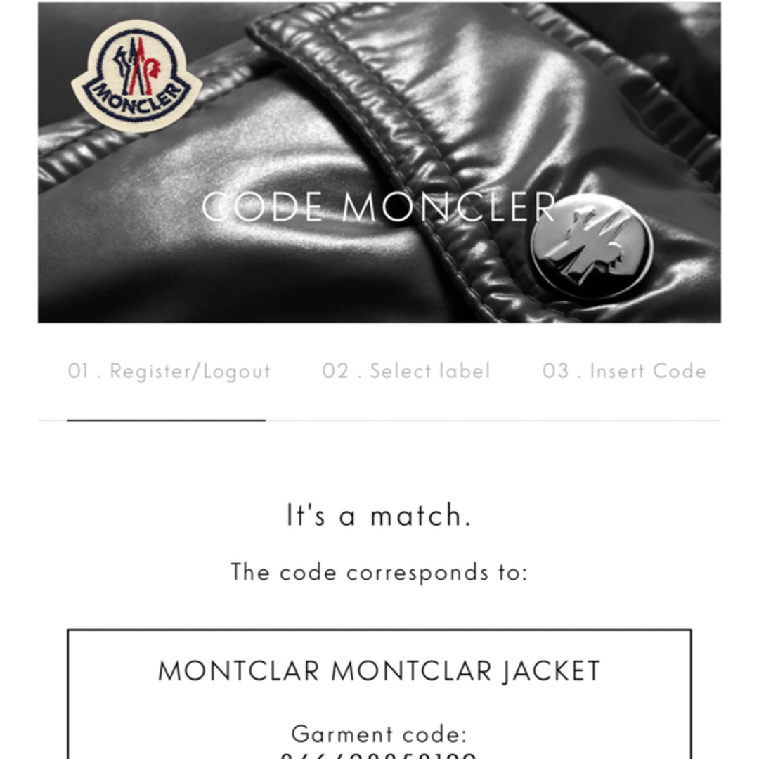 MONCLER(モンクレール)のメンズ　モンクレール　ダウンジャケット メンズのジャケット/アウター(ダウンジャケット)の商品写真