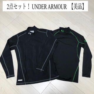 アンダーアーマー(UNDER ARMOUR)の2点セット！アンダーアーマー インナー コールドギア(ウエア)