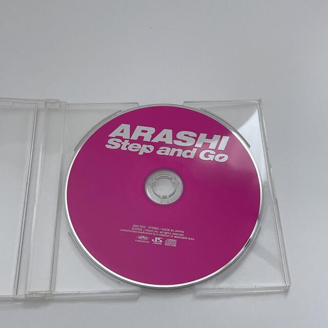 嵐(アラシ)の嵐CD Step and Go  エンタメ/ホビーのタレントグッズ(アイドルグッズ)の商品写真