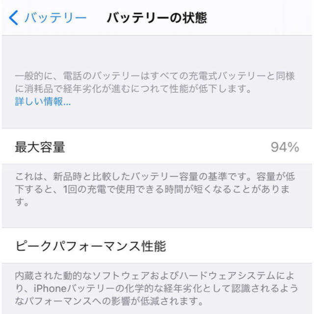 ★セール中★iPhone 12 Pro 128GB シルバー 本体