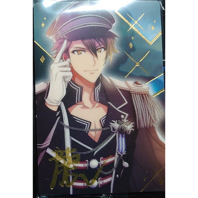 BANDAI(バンダイ)のアイドリッシュセブン ウエハース16 NO.10 十龍之介〈金色箔押しver.〉 エンタメ/ホビーのおもちゃ/ぬいぐるみ(キャラクターグッズ)の商品写真