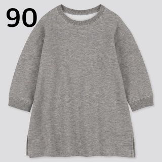 ユニクロ スウェット 子供 ワンピース 女の子 の通販 70点 Uniqloのキッズ ベビー マタニティを買うならラクマ