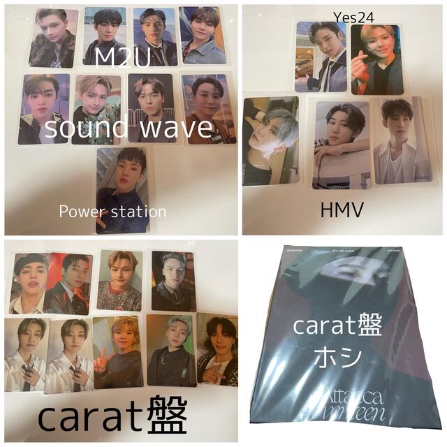 新版 ウジ HMV トレカ ラキドロ K-POP/アジア - kintarogroup.com 新版 ウジ HMV トレカ ラキドロ K-POP/アジア - kintarogroup.com