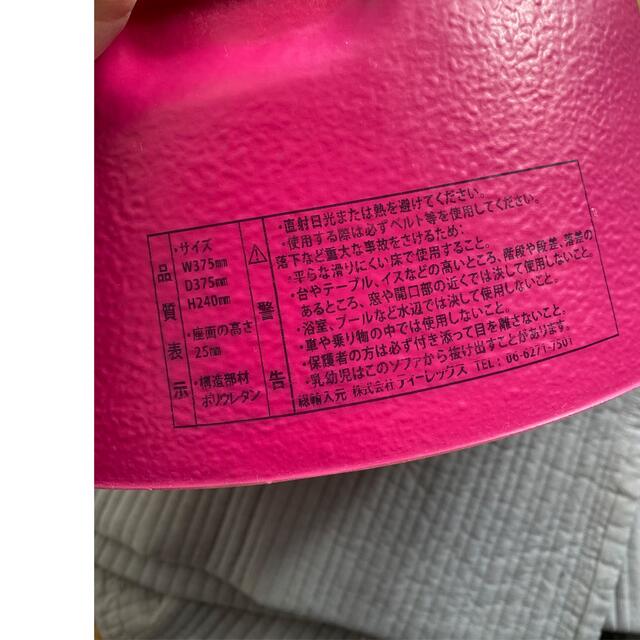 Bumbo(バンボ)のバンボ　マゼンタ キッズ/ベビー/マタニティの授乳/お食事用品(その他)の商品写真