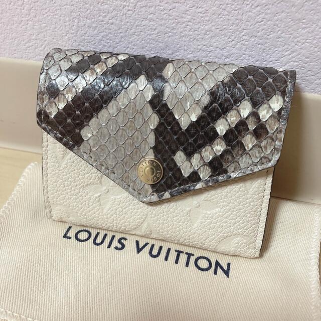 【まとめ買い】 LOUIS VUITTON - ヴィトン　ポルトフォイユ　ゾエ　パイソン　蛇　へび　ウォレット　財布 財布