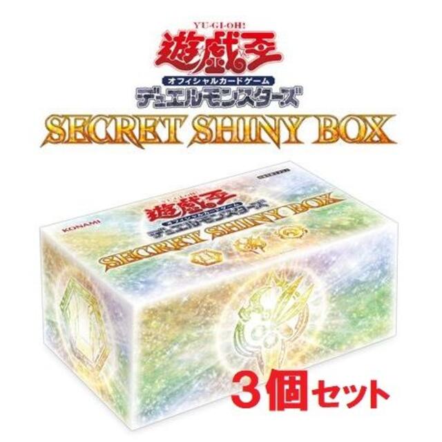 遊戯王OCGデュエルモンスターズ SECRET SHINY BOX