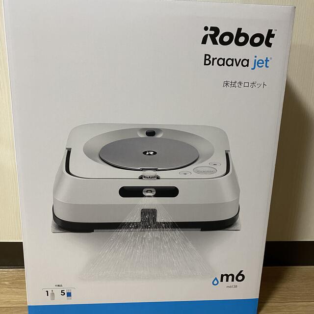 iRobot ブラーバジェットm6