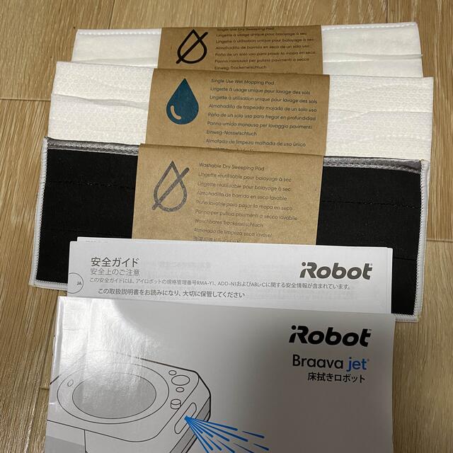 iRobot(アイロボット)のiRobot ブラーバジェットm6 スマホ/家電/カメラの生活家電(掃除機)の商品写真