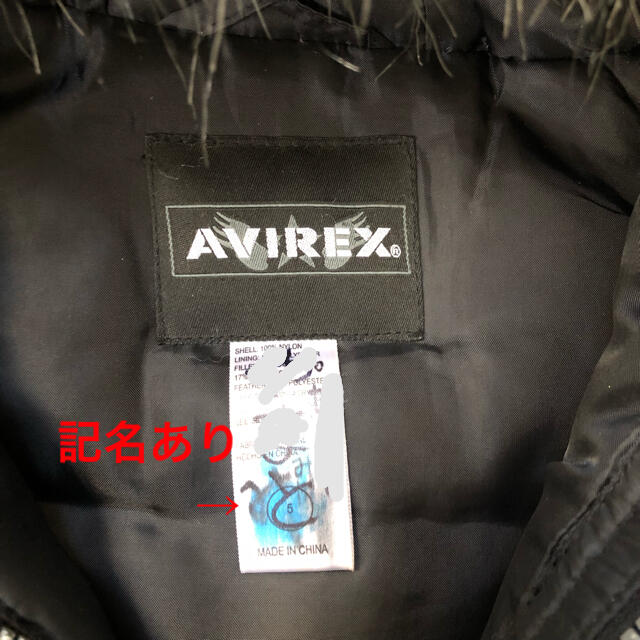 AVIREX(アヴィレックス)のAVIREX アビレックス キッズ　フード付きジャケット キッズ/ベビー/マタニティのキッズ服男の子用(90cm~)(ジャケット/上着)の商品写真