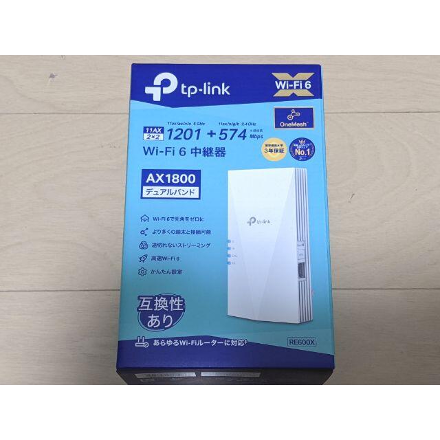 TP-Link RE600X Wi-Fi6 無線LAN中継機