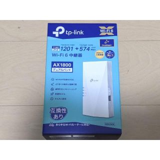 TP-Link RE600X Wi-Fi6 無線LAN中継機(PC周辺機器)