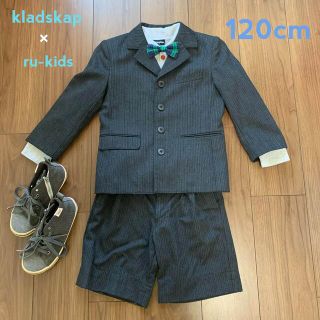 クレードスコープ(kladskap)のkladskap ru-kids VANS スーツ フォーマル 120cm(ドレス/フォーマル)