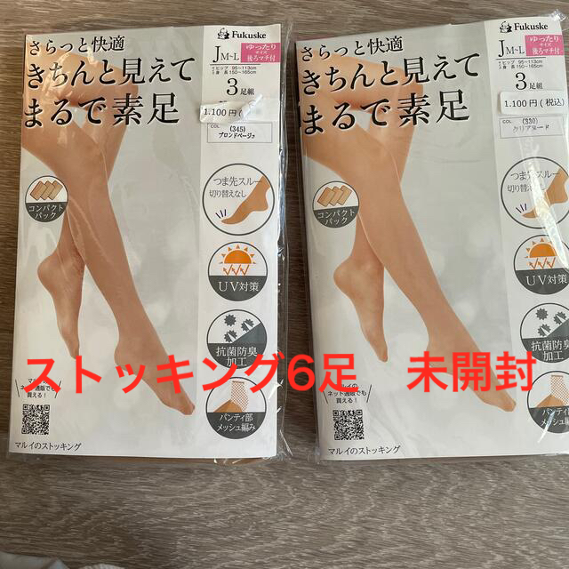 fukuske(フクスケ)のフクスケストッキング新品6足 レディースのレッグウェア(タイツ/ストッキング)の商品写真