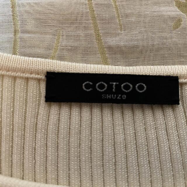 COTOO(コトゥー)のコトゥ cotoo ふんわり ニットブラウス 未使用品 38M レディースのトップス(ニット/セーター)の商品写真