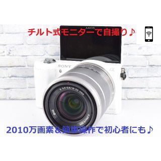 ソニー(SONY)の⭐️honoka 様専用⭐️★スマホ転送★2010万画素★ソニーα5000★(ミラーレス一眼)