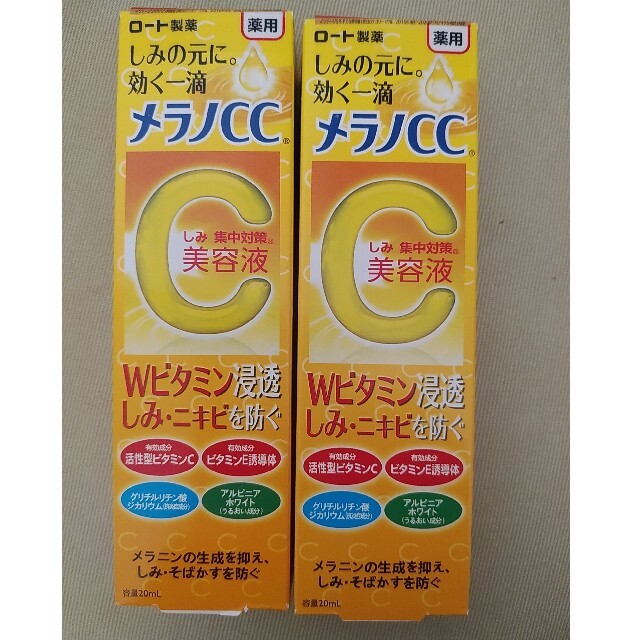 ロート製薬(ロートセイヤク)のメラノCC 薬用 しみ 集中対策 美容液(20ml) コスメ/美容のスキンケア/基礎化粧品(美容液)の商品写真