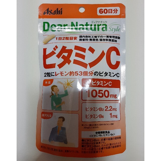 大特価放出! 無添加 マカ100% 120粒×20個セット 1ケース分 ※軽減税率対象品 fucoa.cl 大特価放出! 無添加 マカ100% 120粒×20個セット 1ケース分 ※軽減税率対象品 fucoa.cl