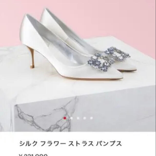 ROGER VIVIER(ロジェヴィヴィエ)のRoger Vivier ホワイトシルクパンプス レディースの靴/シューズ(ハイヒール/パンプス)の商品写真