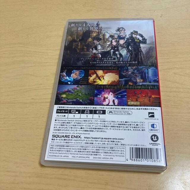 SQUARE ENIX(スクウェアエニックス)のブレイブリーデフォルトII Switch エンタメ/ホビーのゲームソフト/ゲーム機本体(家庭用ゲームソフト)の商品写真