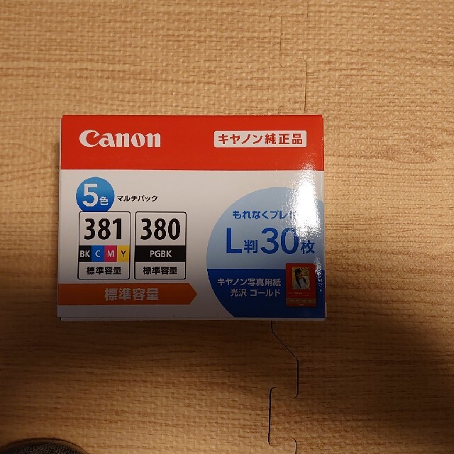 Canon(キヤノン)のキヤノン 純正インクタンク BCI-381+380/5MP(1コ入) インテリア/住まい/日用品のオフィス用品(その他)の商品写真