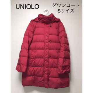 ユニクロ(UNIQLO)のUNIQLO ダウンコート　赤色　Sサイズ(ダウンコート)